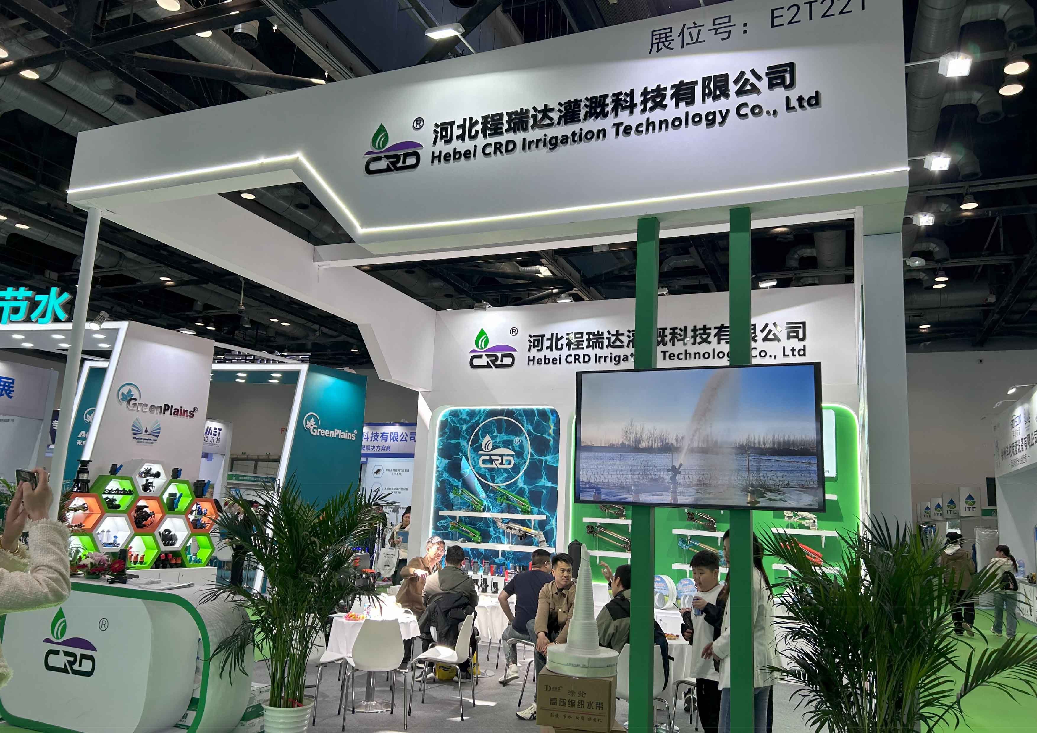 衡阳河北程瑞达灌溉科技有限公司参加世界灌溉科技大会